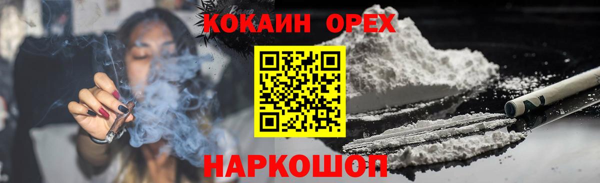 COCAIN Fish Scale Кунгур
