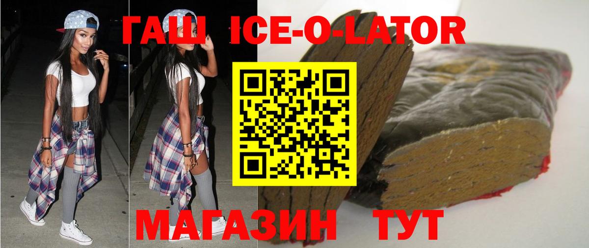 Кунгур  ГАШ hashish  Гашиш Premium  Вход с VPN 