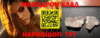альфа пвп Ирбит