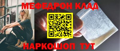 альфа пвп Ирбит
