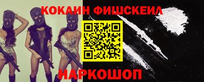 прущий лед Изобильный