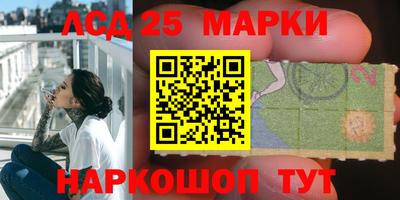 прущий лед Изобильный