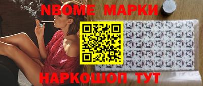 стаф Шахты