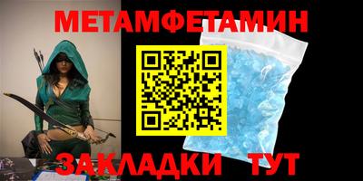 альфа пвп Ирбит