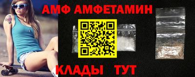 первитин Шебекино