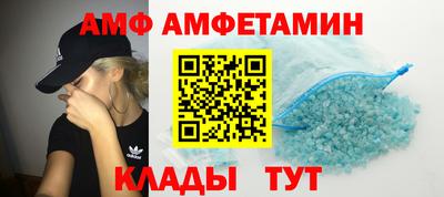 прущий лед Изобильный