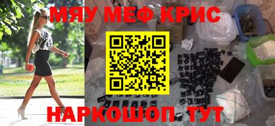 прущий лед Изобильный
