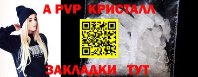 прущий лед Изобильный