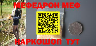 прущий лед Изобильный