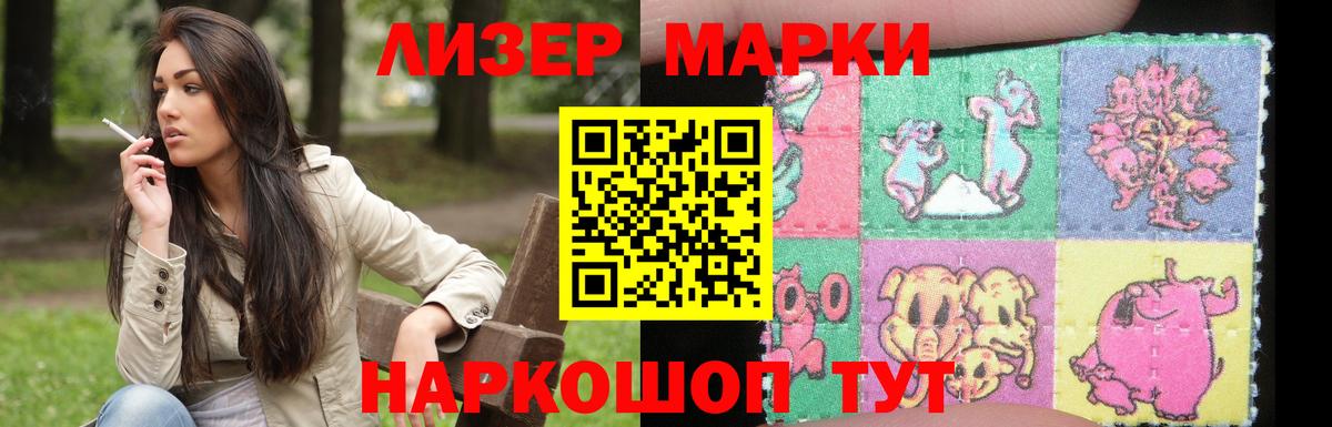 LSD-25 экстази ecstasy  Вход с VPN  Лсд 25 экстази ecstasy  Кунгур 