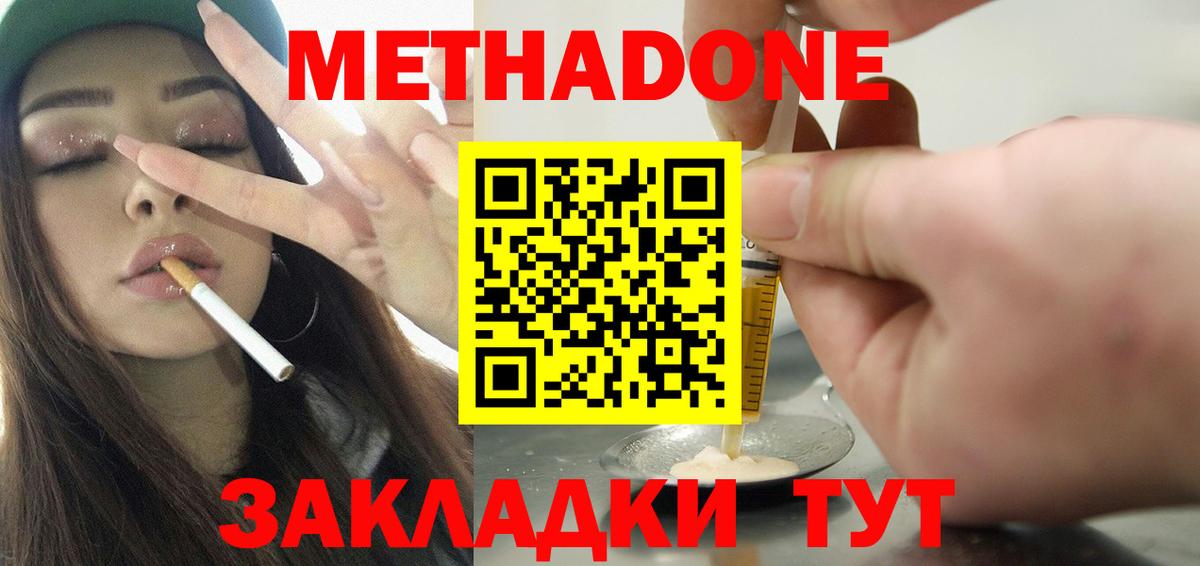 ГАШИШ  Гашиш  Меф  Конопля  Мефедрон   Cocaine  Кунгур  Где купить наркотики?  Вход с VPN  Экстази 