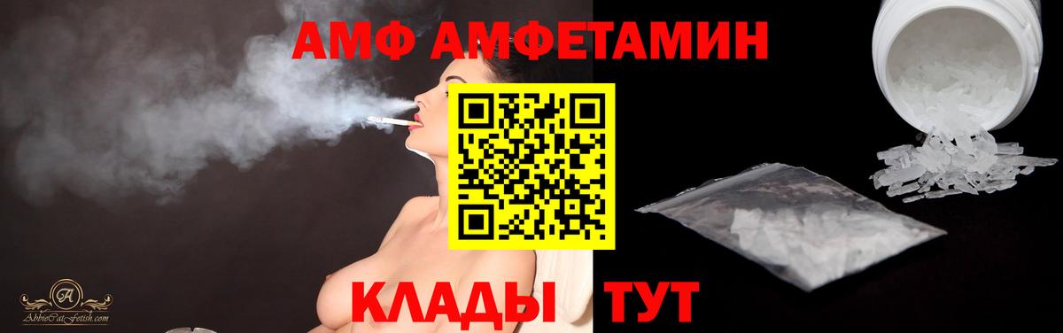 Метамфетамин пудра  Вход с VPN  Метамфетамин  Кунгур 