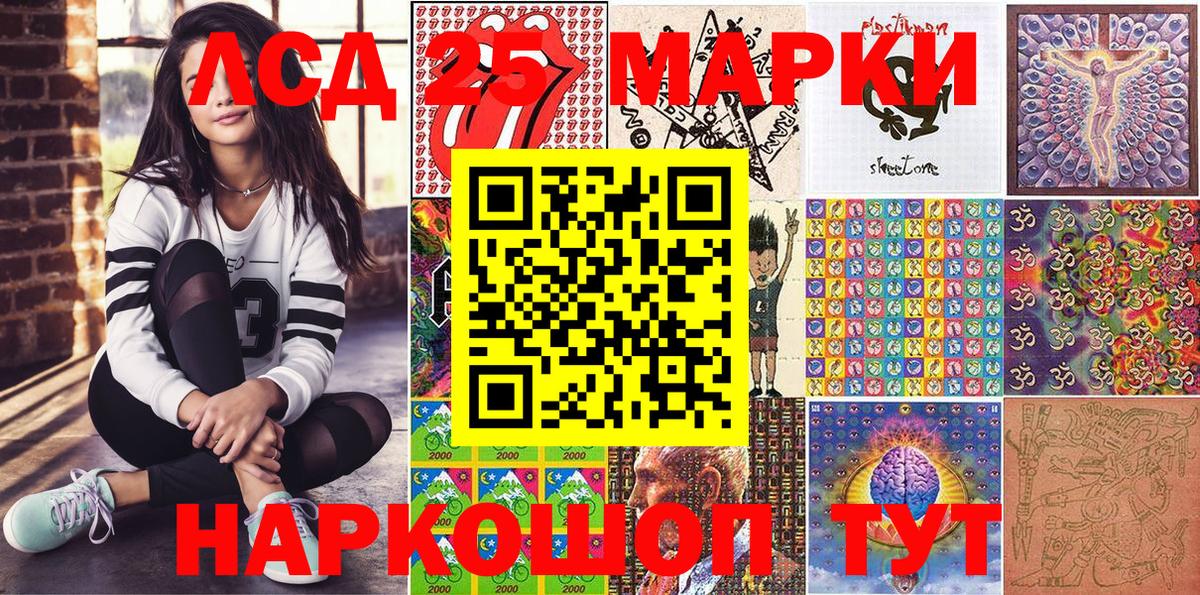 Кунгур  Наркотические марки 1,5мг  Марки N-bome  Вход с VPN 