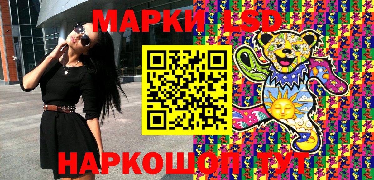 Галлюциногенные грибы Кунгур