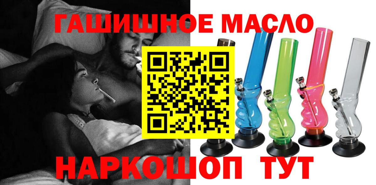 Кунгур  Дистиллят ТГК THC oil  цена наркотик  Вход с VPN  ТГК вейп с тгк 