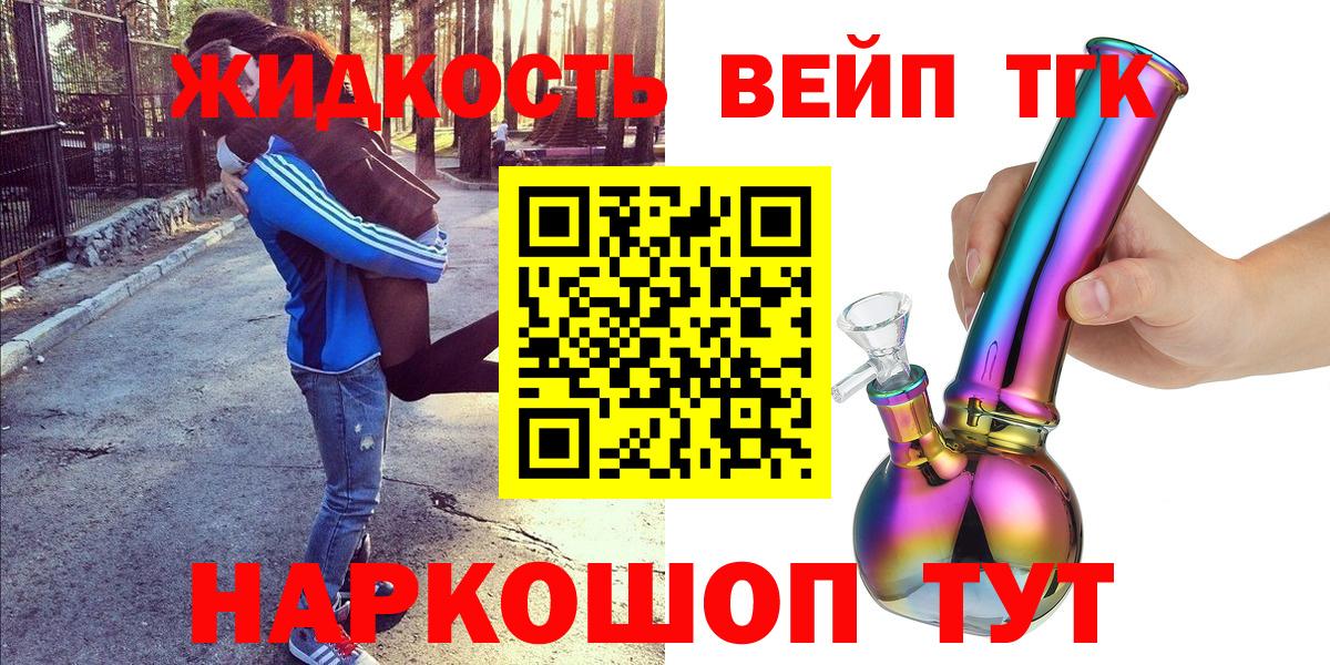 ТГК концентрат Кунгур