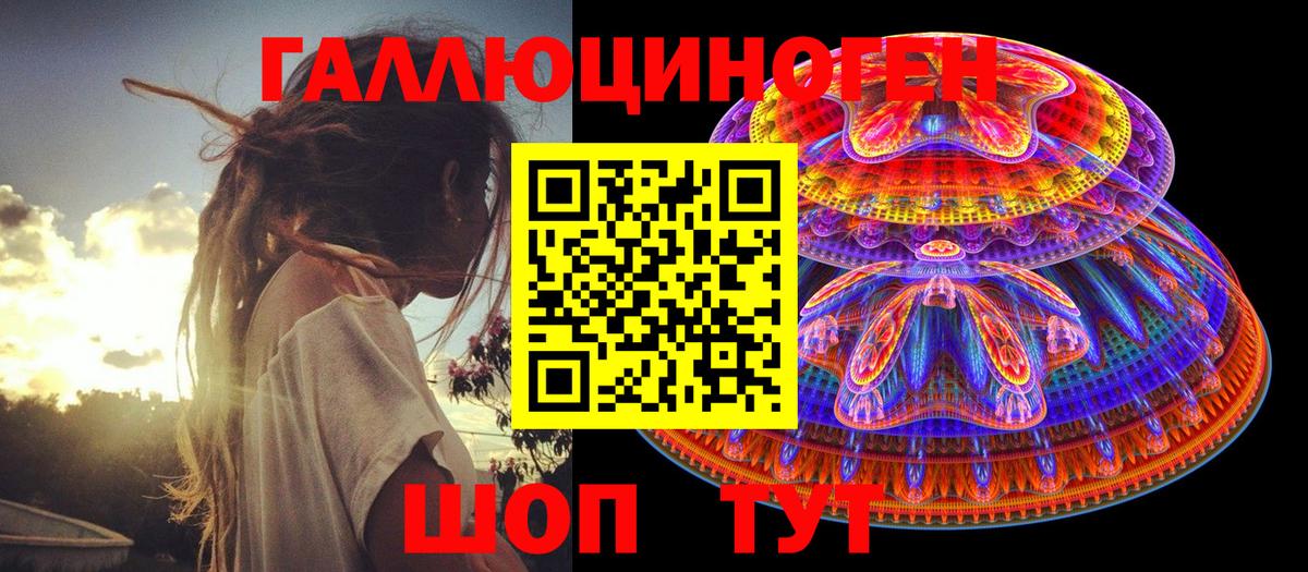 Кунгур  Галлюциногенные грибы Psilocybine cubensis  Вход с VPN  Псилоцибиновые грибы Magic Shrooms 