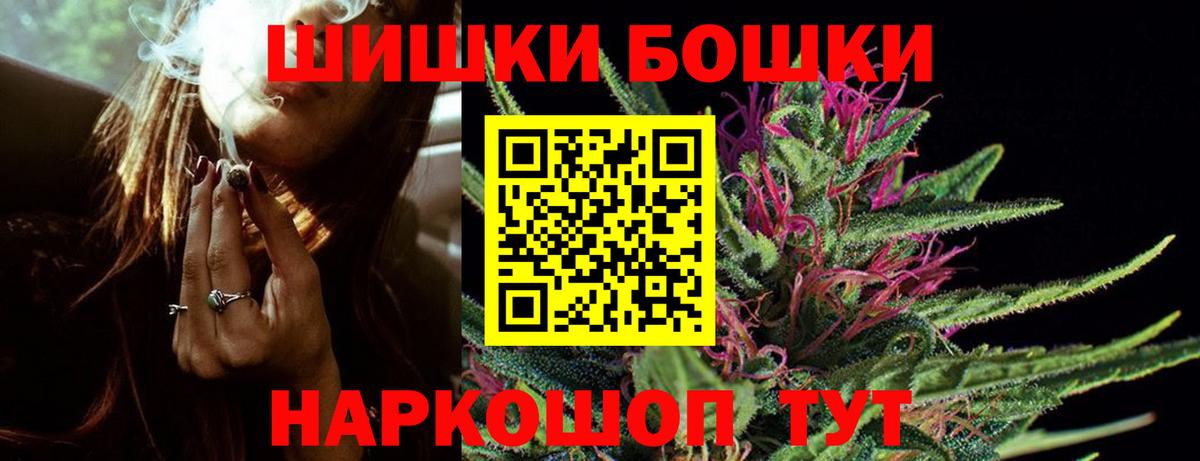 Бошки марихуана MAZAR  Бошки Шишки VHQ  Вход с VPN  Шишки марихуана ГИДРОПОН  Кунгур  МАРИХУАНА план 